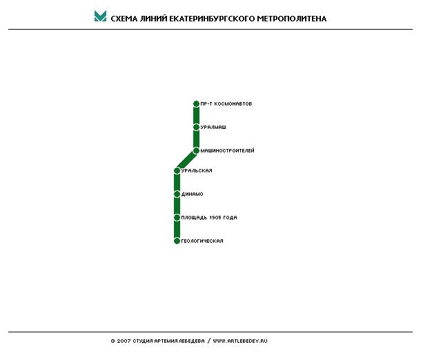 График работы метро екатеринбург