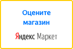Оцените качество магазина Велес-Арт на Яндекс.Маркете.