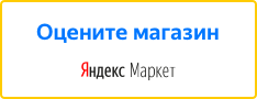 Оцените качество магазина Шина-Калуга на Яндекс.Маркете.